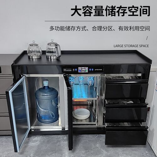 茶水柜消毒柜商用现代简约多功能全自动餐边柜一体台式桌面带消毒