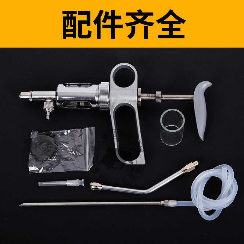 10ML兽用可调连续注射器猪牛羊用疫苗注射金属注射针器设备器械
