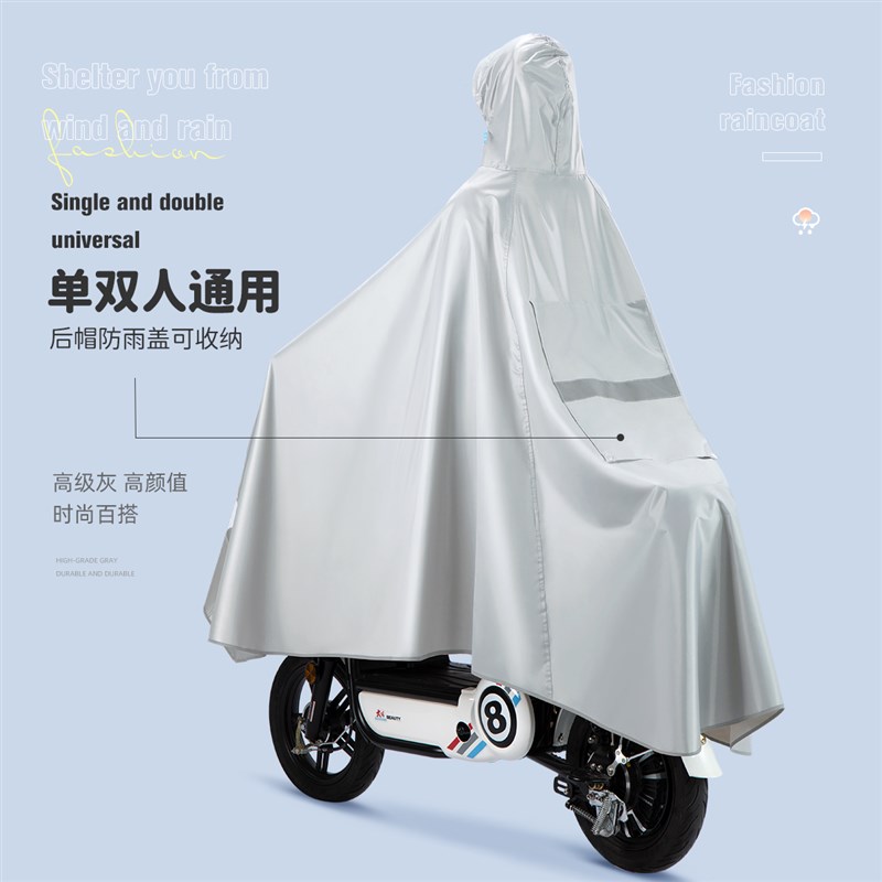 亲子母子电动电瓶车雨衣女款单双人长款全身防暴雨带小孩骑行雨披