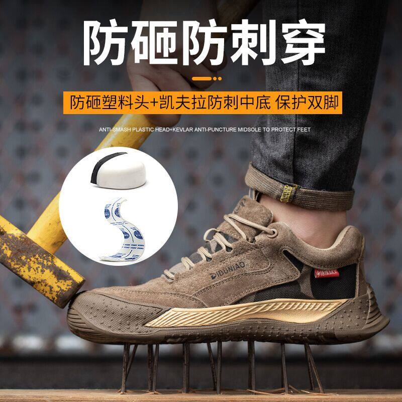 电工绝缘劳保鞋塑钢头防砸防刺穿猪皮防烫软底透气防臭电焊工防烫