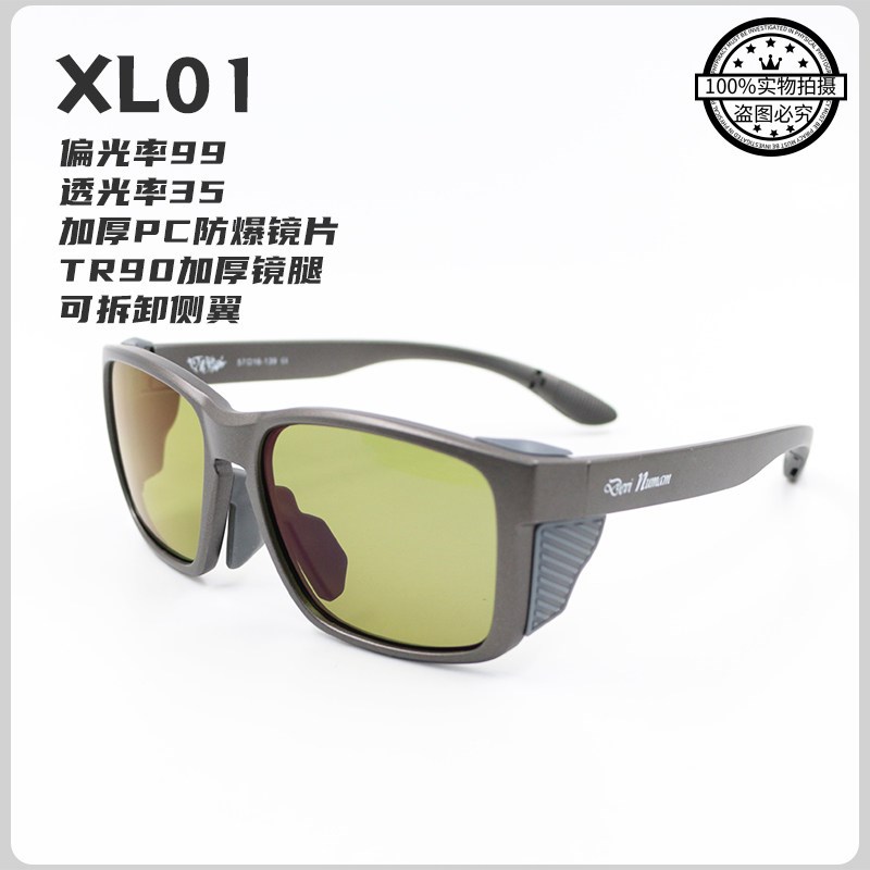X10升级XL01偏光镜C12弹弓高清射鱼眼镜找鱼绿底蓝膜高透增亮
