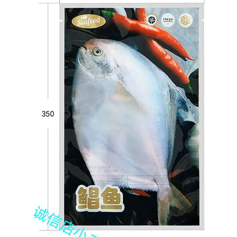 金鲳鱼昌鱼包装袋食品真空冷冻密封袋海鲜包装袋 100价格