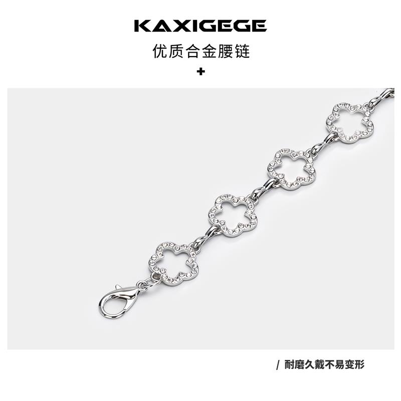 腰链女生金属链条高级感星星腰环装饰潮配连衣裙衬衫夏季腰间配饰