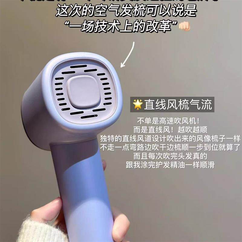 高速吹风机WNE6M空气发梳高速负离子吹风筒负离子水润护发