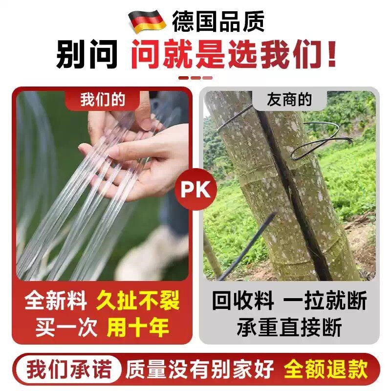 高强度塑钢线大棚抗老化防晒塑钢绳葡萄架百香果火龙果专用网拉绳