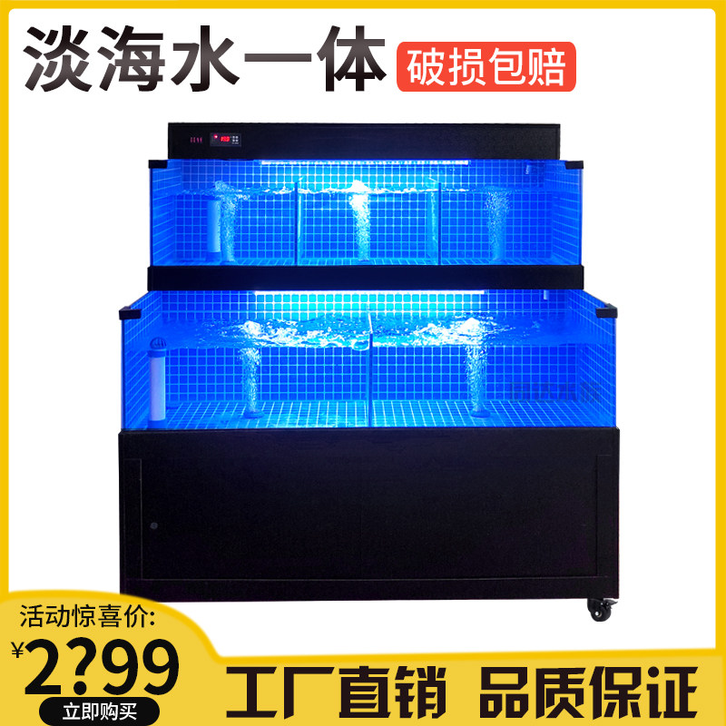 饭店移动海鲜鱼缸海鲜池商用贝类池超市海鲜缸贝类虾蟹缸专用鱼池
