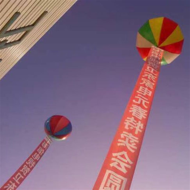 彩色飘空气球升空气球空飘气球氦气球灯笼球广告开业庆典结婚婚庆
