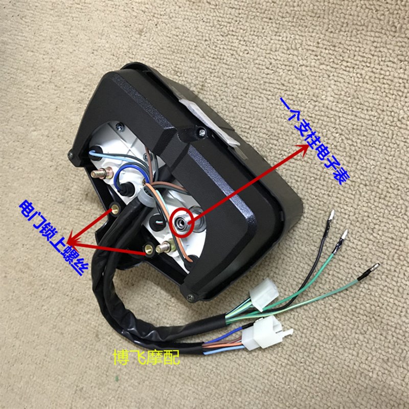 适用摩托车配件CG125欧二SDH125-7C仪表WH125-3里程表公里表码表