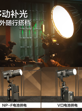 Nanlite南光Forza60 II/60BII二代摄影聚光灯双色温摄像led补光灯