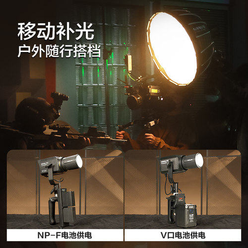 Nanlite南光Forza60 II/60BII二代摄影聚光灯双色温摄像led补光灯