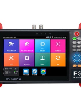 网路通8K工程宝IPC9900Pro数字网络视频监控测试仪网线长度断plus