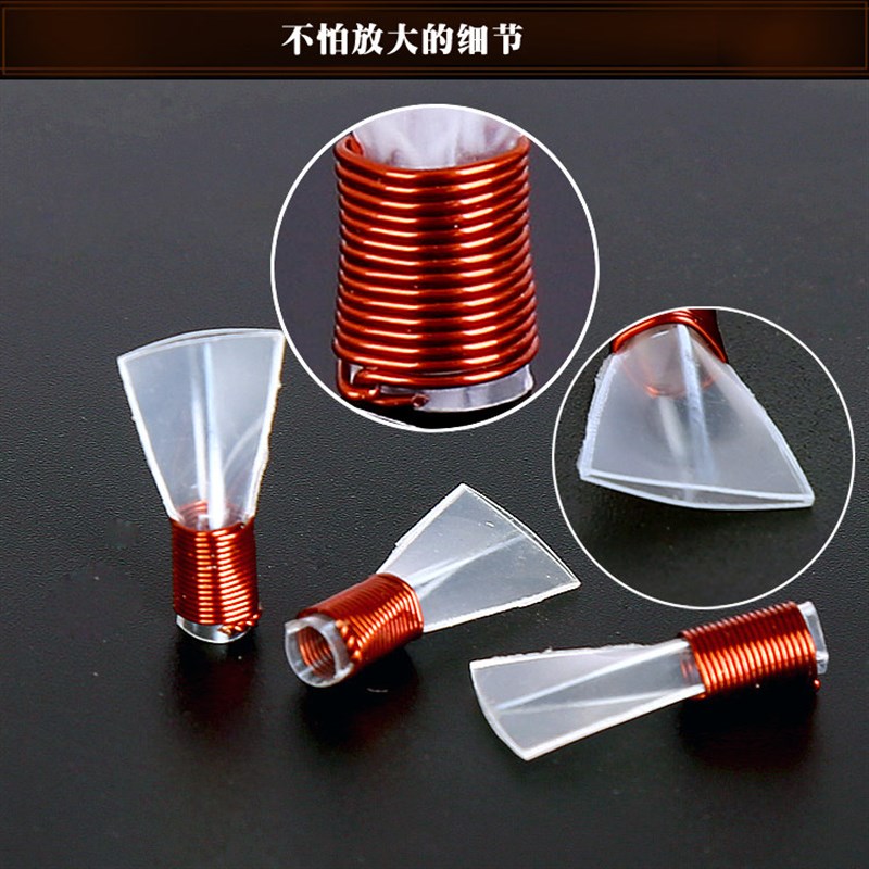 精修三道筋唢呐哨片免修专业级树脂塑料哨子叫子嘴子通用唢呐配件