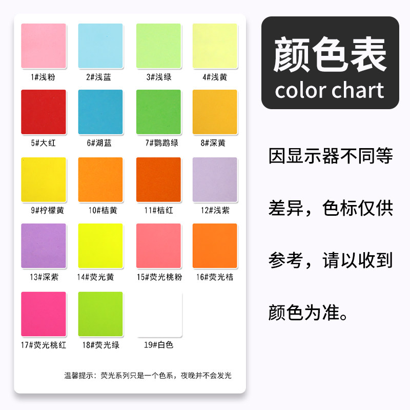 【整箱2500张】80g彩纸a4彩色复印纸办公打印图文广告美术社耗材