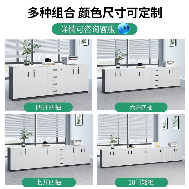 办公室矮柜储物柜办公柜资料抽屉柜带锁收纳柜文件小柜子打印机柜