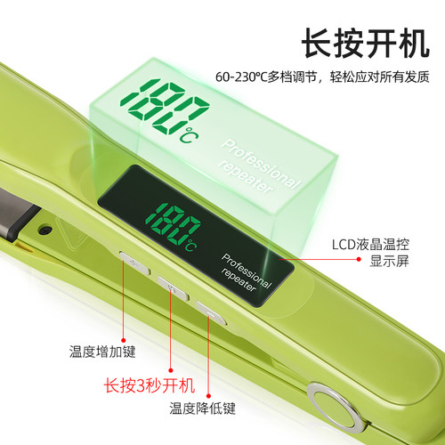直板夹理发店拉直板卷发美发专业发型师专用熨板发廊两用直发夹板