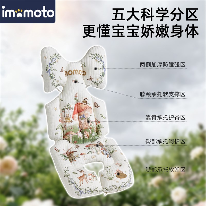 婴儿车垫子推车垫超柔软四季通用棉垫靠垫坐垫透气垫防滑安全座椅