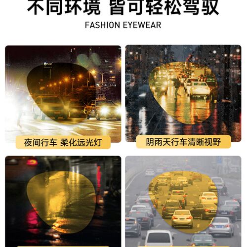 金手指梁朝伟同款太阳眼镜男日夜两用变色夜视镜开车专用太阳眼镜