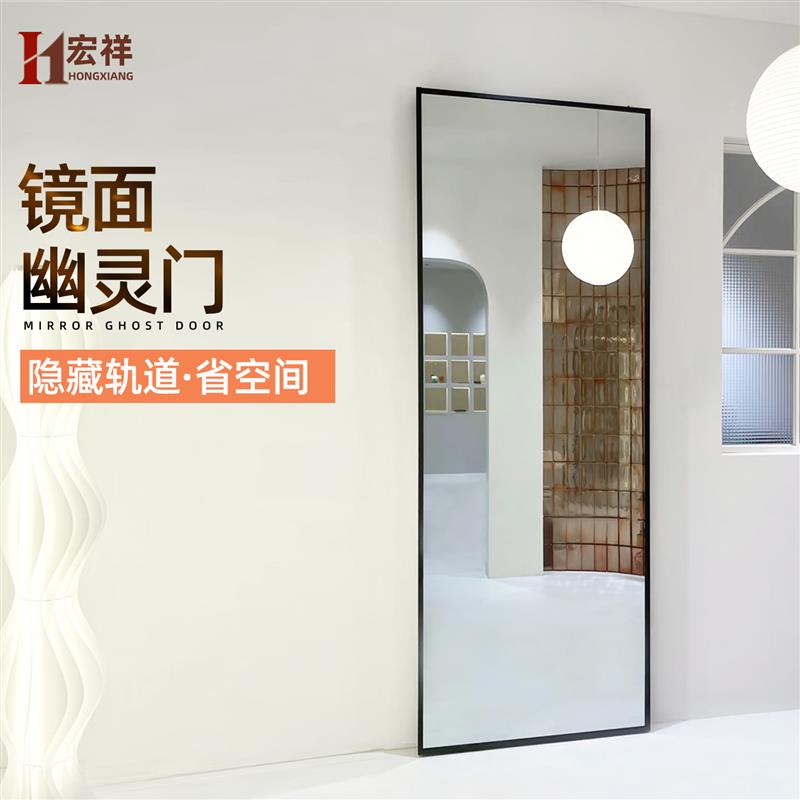 幽灵门平移洞洞口袋门铝木推拉门吊轨移门镜子玻璃偏轴铝木门定制