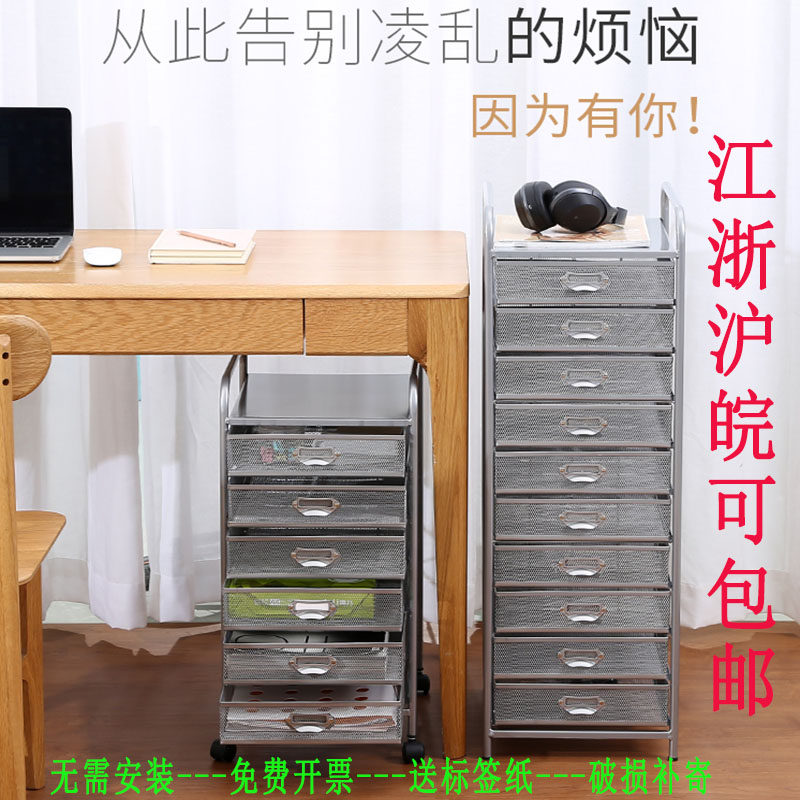 落地带轮子B4A4多层文件架抽屉推车办公收纳整理资料柜档案分类架