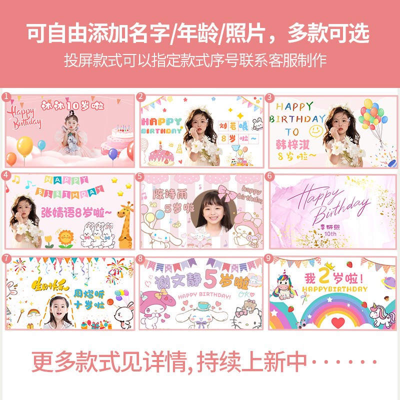 美乐蒂主题生日气球布置女孩儿童五岁快乐派对仪式感场景装饰道具