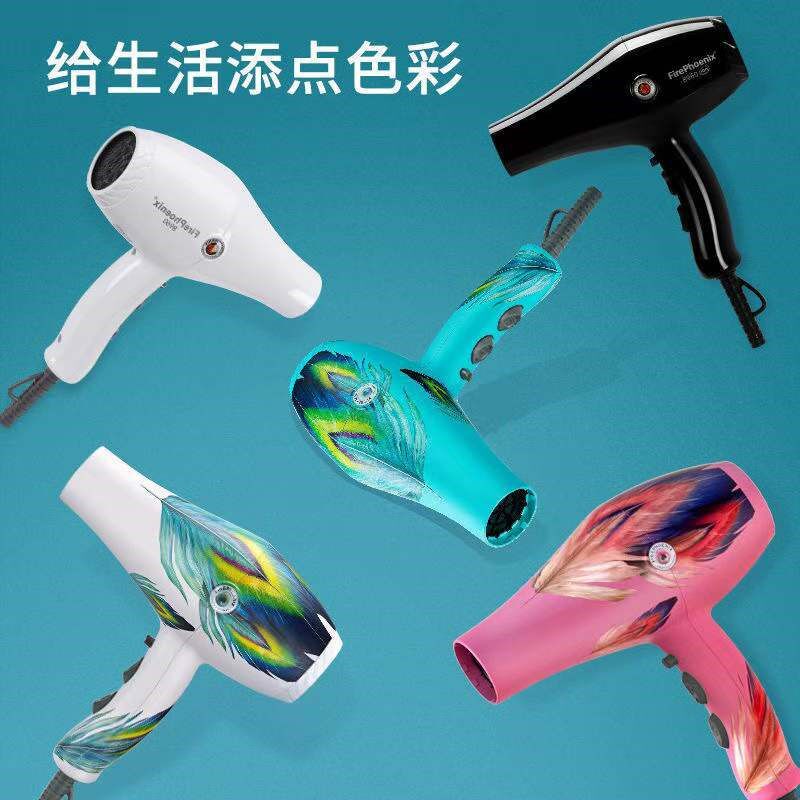 火之凤电吹风机发型师专用理发店美发廊专业正品大功率负离子风筒图片