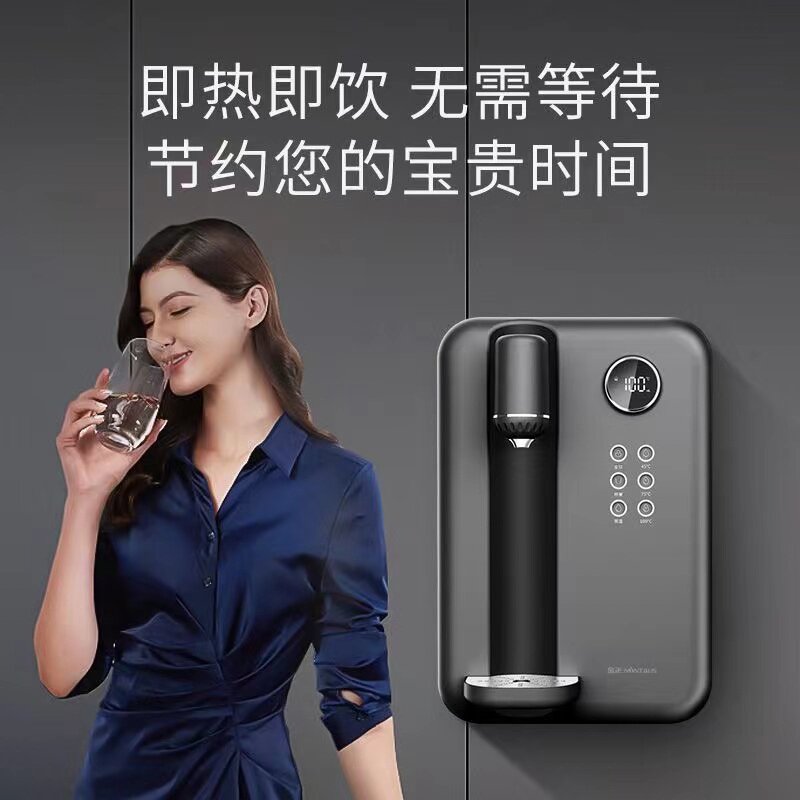 金正管线机壁挂式饮水机家用新型即热式开水机智能办公速热uv