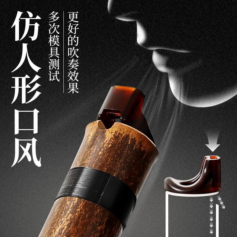洞箫助吹器初学者入门专用紫竹萧G/F调古风潇笛乐器专业演奏吹嘴