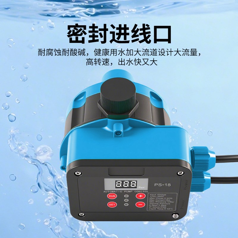 水泵水流压力开关增压泵全自动控制器热缺水保护电子智能可调压