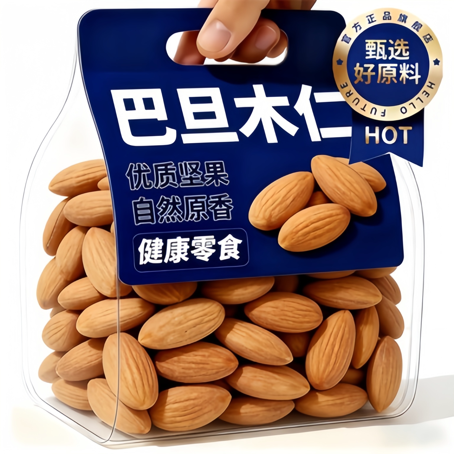 农科院去壳巴旦木坚果杏仁原味无添加巴旦木南杏仁扁桃仁巴达木