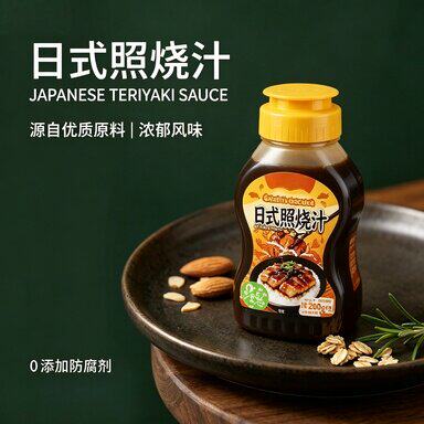 照烧酱汁0添加防腐剂日式烧鸟酱旗舰店照烧鸡腿鳗鱼0脂寿司叉烧酱