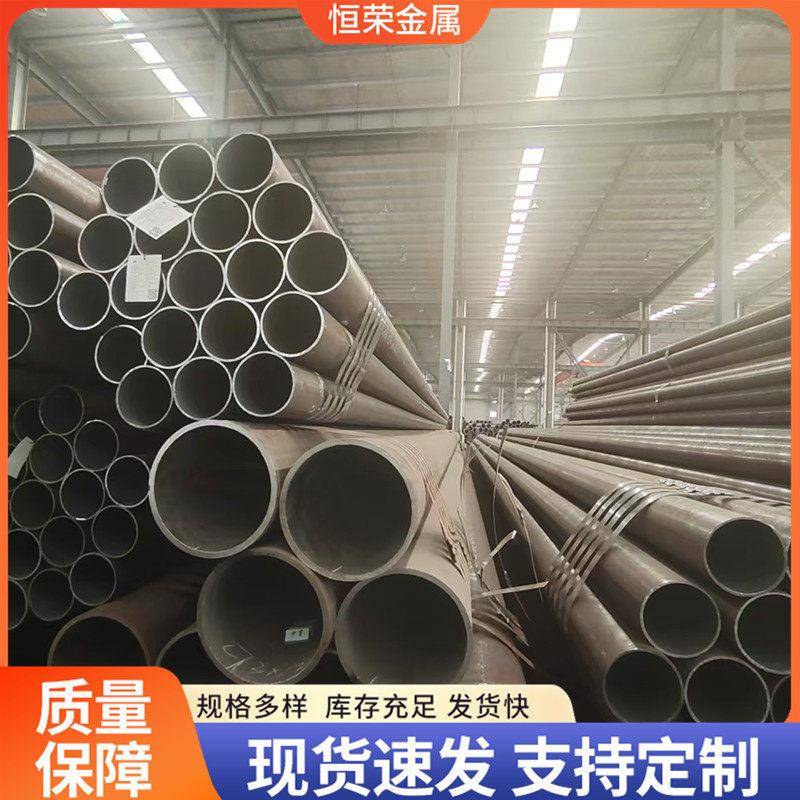 现货Q345B工业用钢管P91T91合金钢管无缝钢管热轧小口径无缝管
