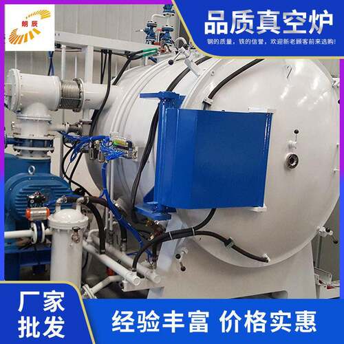 厂家供应电子产品烧结真空炉卧式真空清洗炉热处理炉工业电炉