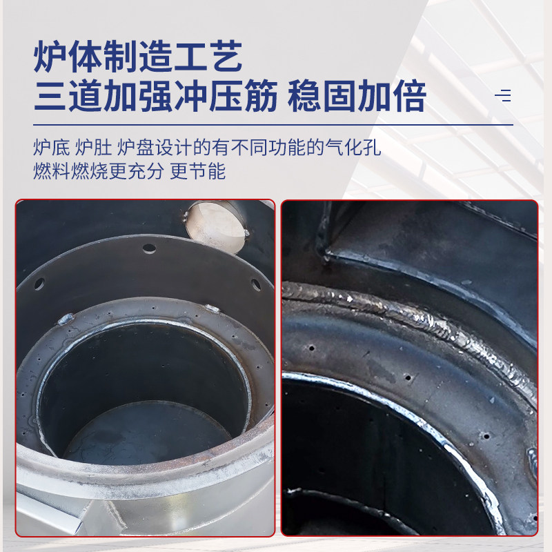 加厚款新型耐用家用烧木柴节能省柴无烟猛火环保户外气化柴火炉灶