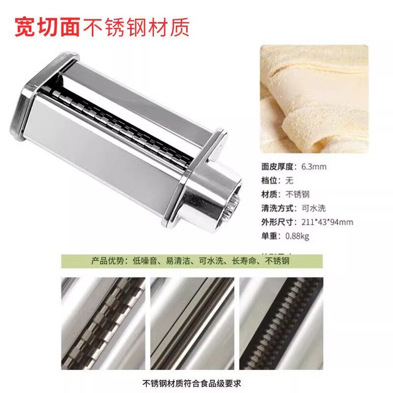 高比克U8 厨师机007通用配件 冰桶 冰袋压面器绞肉拓展配件三合一