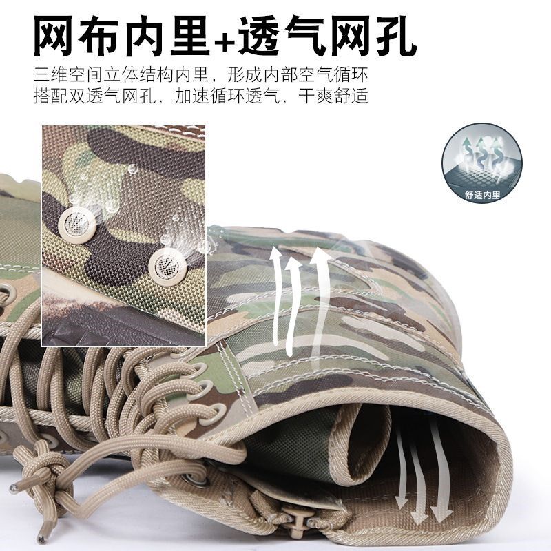 户外蟒纹cp迷彩帆布鞋男高帮战术靴超轻作战靴女透气作训登山靴子