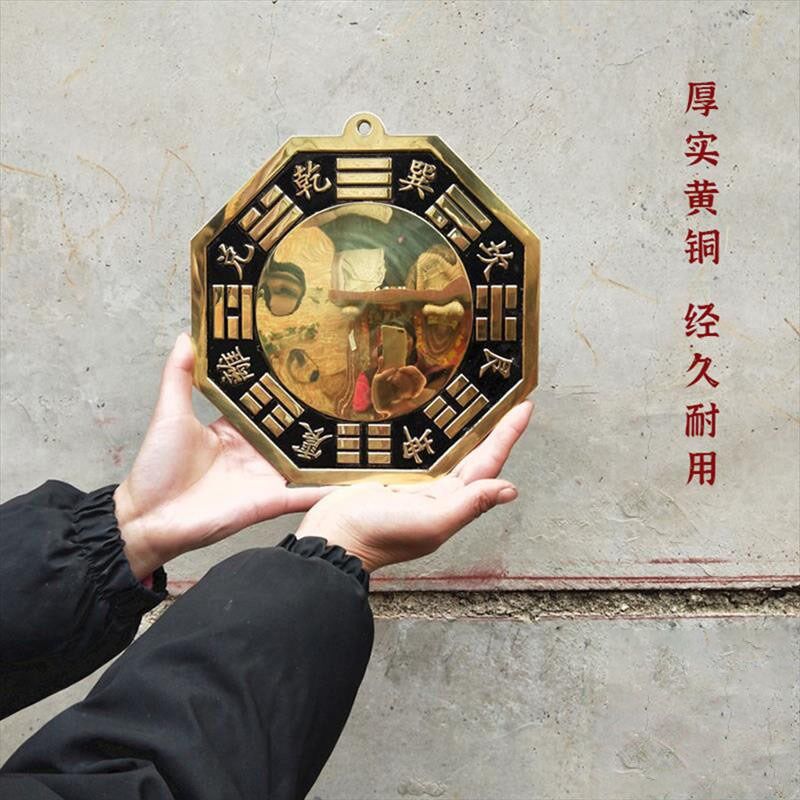 铜镜太极八卦镜门口镜子挂门凸镜真品铜凹面镜窗户纯铜八封镜挂件