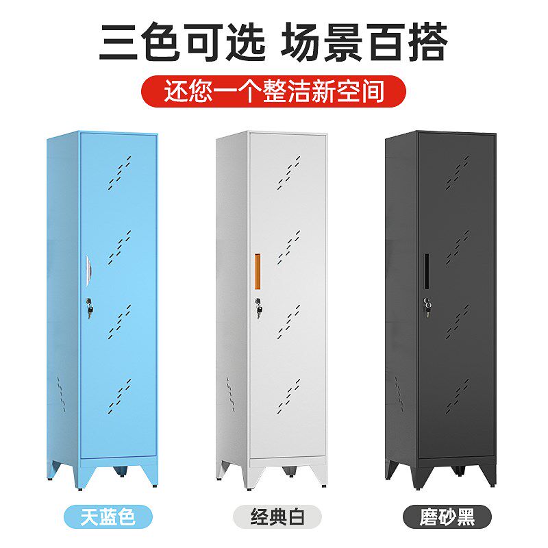 不锈钢清洁柜卫生扫把柜保洁工具柜家用阳台教室户外拖把柜收纳柜