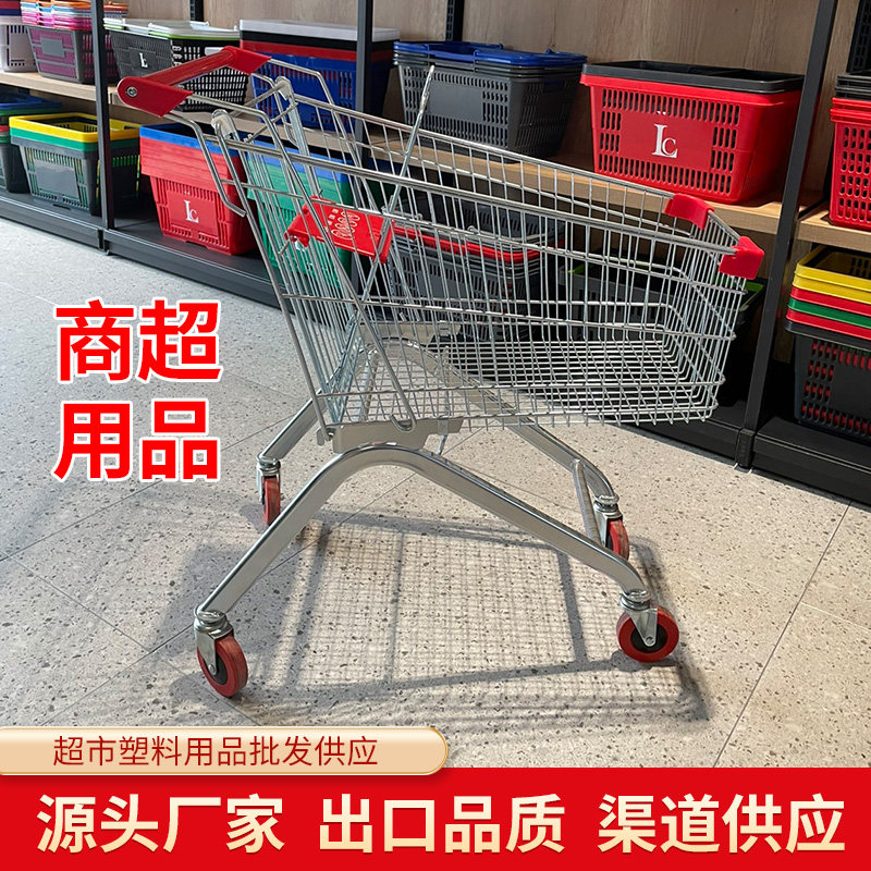 超市购物车商场手推车商场购物篮推车买菜用带凳人字形购物手推车