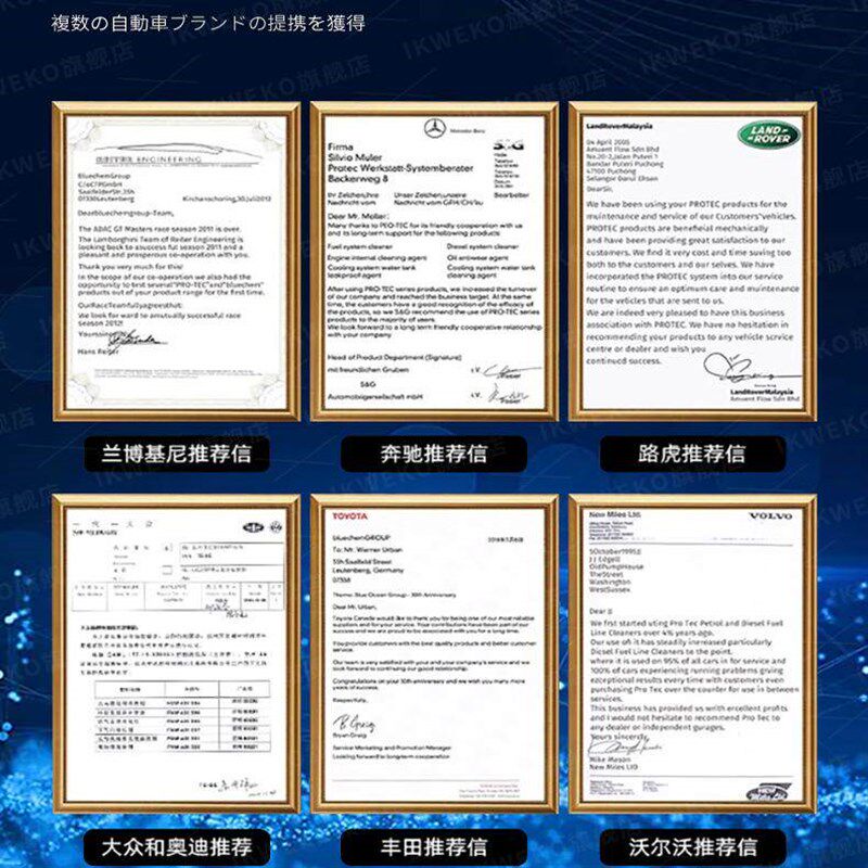 汽车轮胎光亮剂泡沫清洁轮胎蜡增黑清洗防水保养汽车腊防老化专用