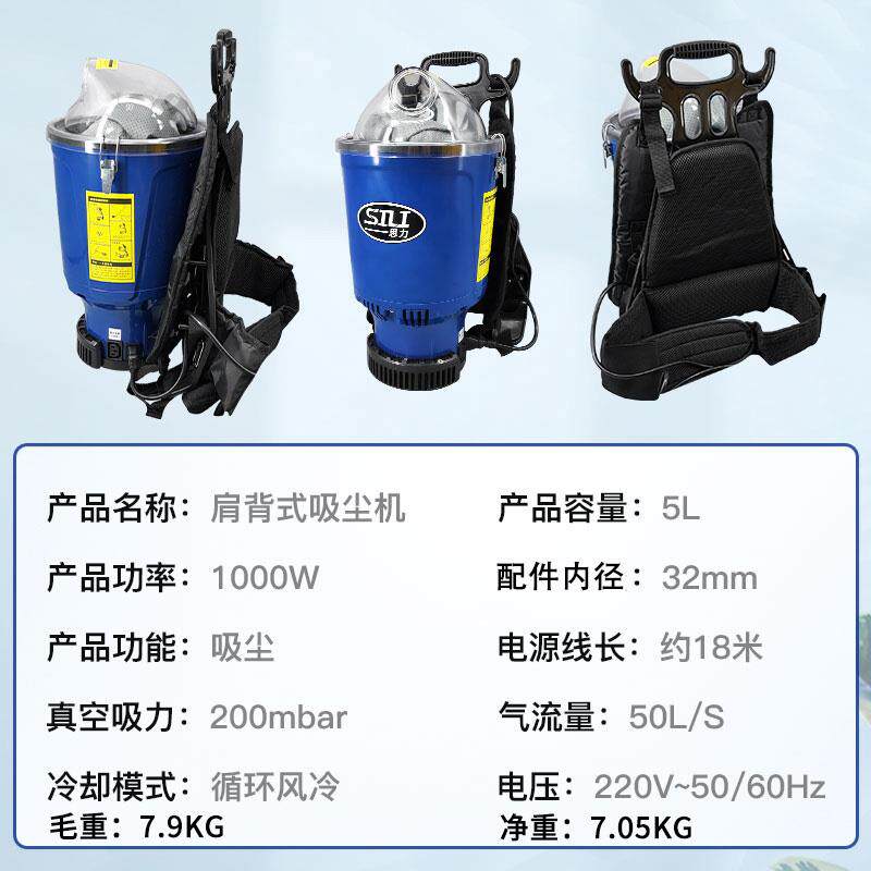 思力肩背式便携式工业用吸尘器电影院保洁家用商用大吸力110V220V