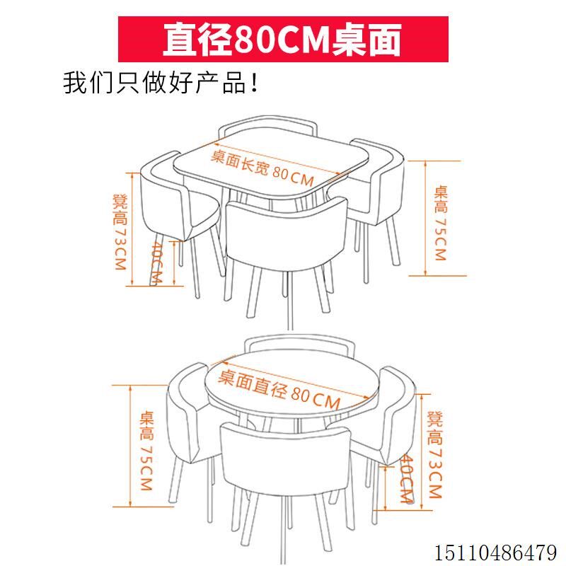 简约接待桌椅组合谈判洽谈桌商务用店面会客桌椅办公室休闲小圆桌