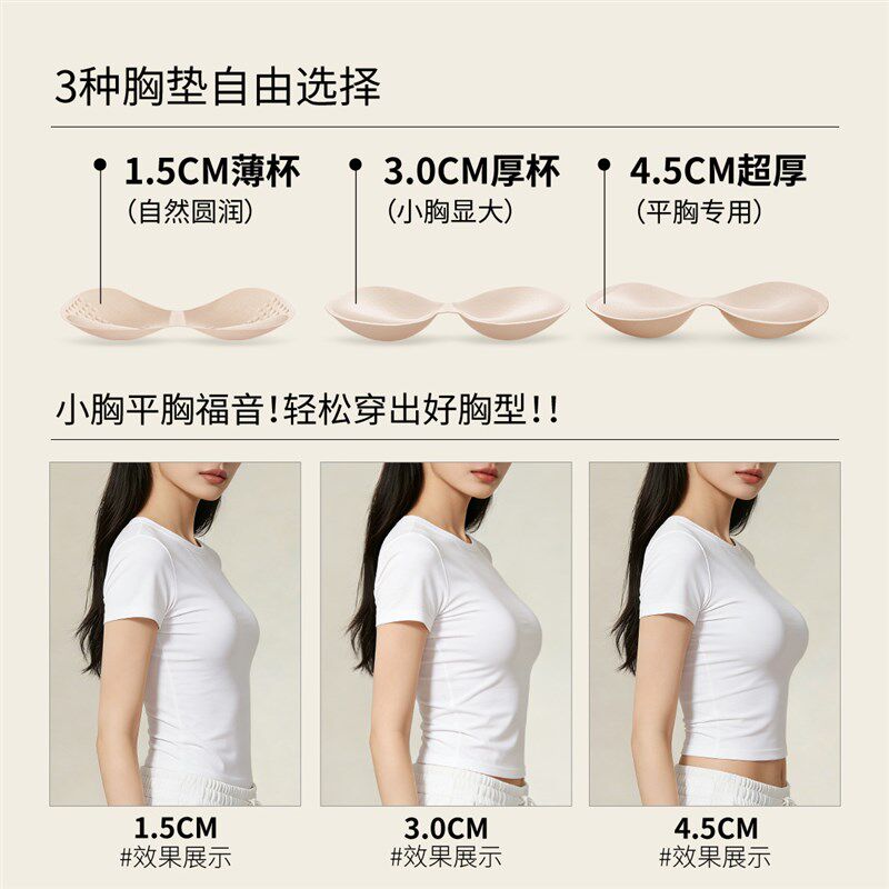 蕾丝吊带小胸加厚冰丝美背内衣女文胸一体背心带胸垫新款内搭抹胸