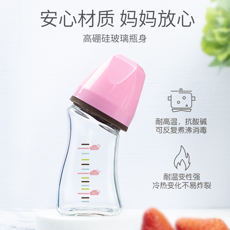 mm奶瓶新生婴儿防呛奶瓶玻璃弧形宽口径防呛防胀气奶瓶仿母乳奶嘴