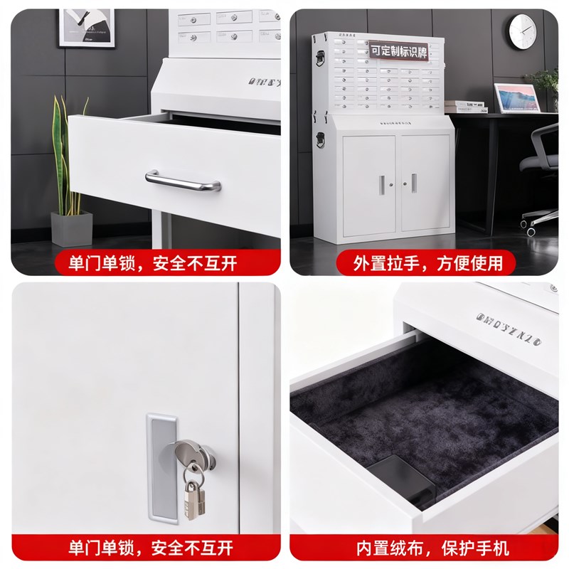 手机存放柜智能手机充电柜工厂部队手机存放柜手机信号屏蔽柜定做