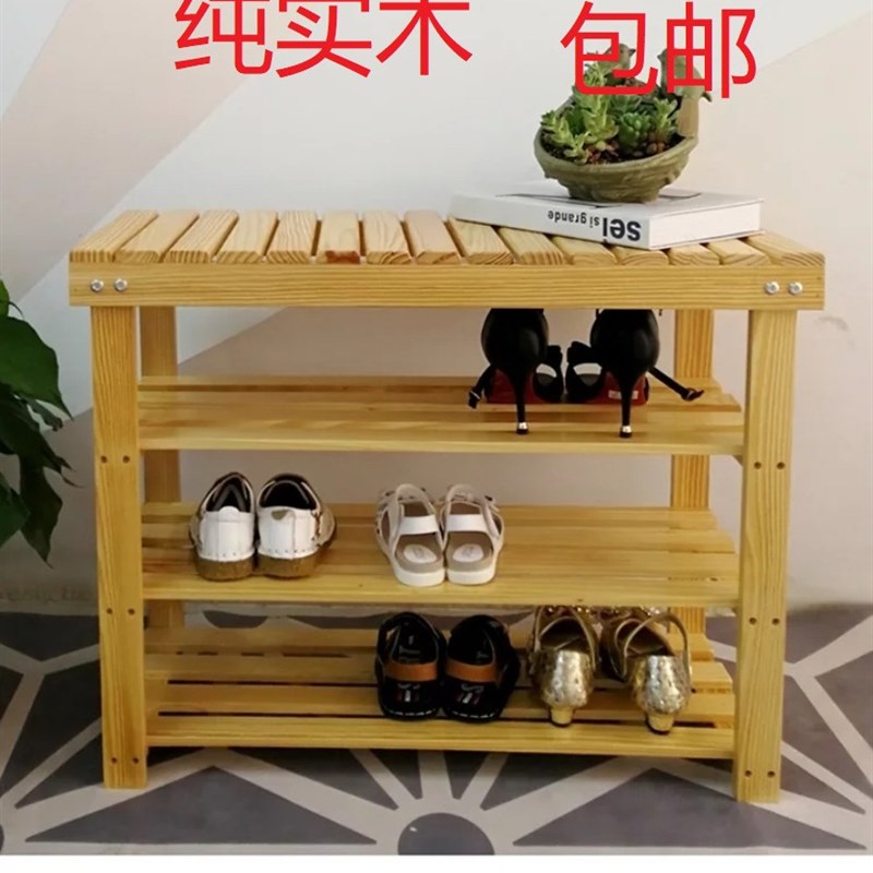 定制纯实木鞋架简易家用鞋柜经济型省空间换鞋凳防尘多层门口可坐