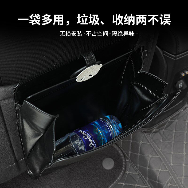 熊猫磁吸车载垃圾袋收纳袋汽车用品实用大全车挂式折叠后排垃圾桶