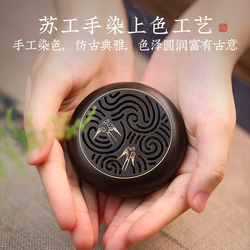 纯铜盘香炉现代中式圆形香盒檀香香薰炉家用卧室办公室禅茶道薰香
