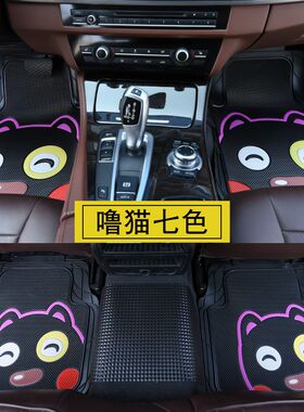 乳胶汽车脚垫卡通可爱主驾驶单片通用环保无味硅胶地垫橡胶车脚垫