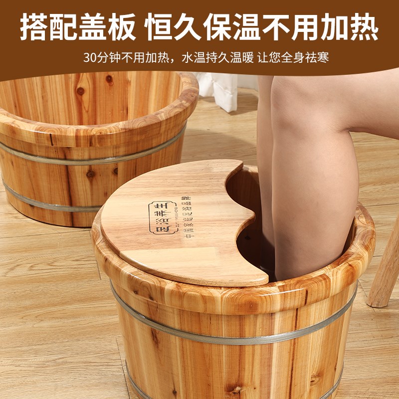 杉木泡脚桶家用实木足浴桶保温泡脚盆养生木盆足疗木桶木质洗脚桶
