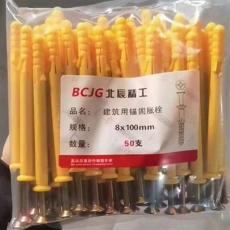 膨胀螺丝加长塑料膨胀管胀塞涨塞不锈钢美固钉6mm8mm10国标